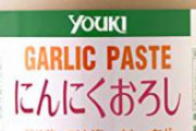 中国産にんにく（3個98円）国産にんにく（1個98円）←これ　