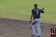 二塁コンバートの藤岡が早速好プレー！今年の二遊間は安泰か