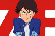 ルパンの少年時代描く新作アニメ『LUPIN ZERO』が12月に配信決定！！