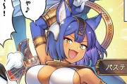 【グラブル】ぐらぶるっ！2611話 バステトとイーウィヤの猫バトル