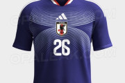 【速報】日本代表の新ユニフォームが流出！ W杯2026はこのデザインで臨む模様ｗｗｗｗｗｗ