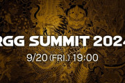 9月20日12:00～『龍が如くスタジオ』の最新情報をお届けする「RGG SUMMIT FALL 2024」の配信決定！