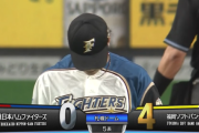 【速報】日ハム吉田輝星、不運も絡み5回4失点