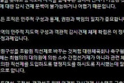 掌は無限に回転しるニダ！　〜　【W杯】異例の痛烈批判から一転…韓国大統領「誇らしい」「あらゆる支援尽くす」Ｘで代表の健闘たたえる