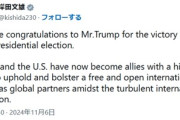 町山智浩「岸田、トランプ祝福を日本語で書いて何がしたいんだ」→英語でも書いてる
