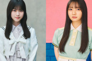 【櫻坂46】一緒にディズニーも！？山下瞳月、日向坂46竹内希来里と仲が良いと判明