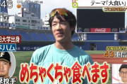 【悲報】再来年の日ハム、ガチで最下位へ…