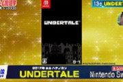 3大、ゲーム総選挙でビックリしたこと