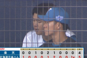 【ハムファン集合】矢澤加藤奈良間がチームに刺激与えてるな