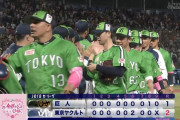【ヤクルト対巨人9回戦】ヤクルトが２－１で巨人に勝利し４カードぶり勝ち越し！吉村貢司郎が奪三振ショーで２勝目！茂木栄五郎が決勝弾！巨人は浅野の２試合連続アーチも空砲
