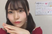 【美の頂点】NGT 川越紗彩ちゃんの厚いお胸