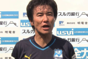 J2磐田コーチ転身の中山雅史「引退」と言わない理由は「未練ある…女々しいんです」