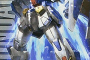 ガンダムF90って歴代屈指に酷使されてる試作機だよなｗｗｗ