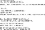 なんでマスクしたくないの？