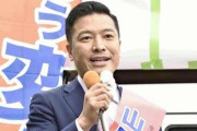 こういう人材ばかり豊富だな　～　【悲報】立民・山田勝彦衆院議員、酔って民家のドアを何度もたたき通報される