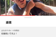 【朗報】中川翔子氏にSwitch2譲渡した人物ついに名乗り出るｗｗｗｗｗｗｗｗｗｗｗｗｗｗｗｗｗｗｗ