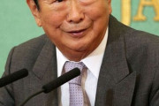 【大悲報】石原慎太郎「日本人の我欲、心の汚さが東日本大震災を引き起こした」