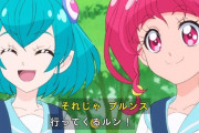 『スター☆トゥインクルプリキュア』13話感想 ララの初登校！個性は大事！