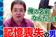 【朗報】ADHD元不登校ワイ、新卒で社会復帰してしまうw?