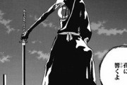 BLEACH「恵まれたキャラデザ、お洒落な台詞回し、緻密な設定」←こいつが天下取れなかった理由