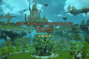 【FF14】エルピス編が好評？みんなが思う6.0メインストーリーの良かった部分を語っていこうぜ！