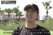 【サンデースポーツ】日ハム宮西尚生(35)　2球種で生きる投球術