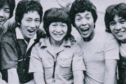伝説的アイドルグループ「ずうとるび」 41年ぶりにシングル発表！