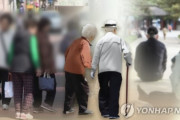 朗報　〜　韓国人の人口　来年５千万人割る見通し＝４０年に高齢人口３５％超