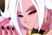 『ドラゴンボールファイターズ』人造人間21号が可愛すぎる！