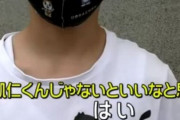【児童５人死傷】日テレ､友達を亡くした小学生に無神経質問「亡くなったのがカイト君じゃなければって思った？」｢どんな気持ち？ 」