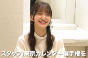 【乃木坂46】金川紗耶 登録者数が増えると動画頻度もアップします！【芸人動画チューズデー】