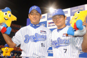 ガチで仁志敏久DeNAベイスターズ（二軍）が爆誕するわけだがw w w w w w w w