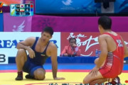 韓国人に羞恥心はないのか？仁川アジア大会で不公平な審判が負けている韓国人レスラーを勝者と判定 韓国は最悪の詐欺師 海外の反応