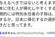 【悲報】ひろゆきさん、またまた論破される