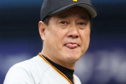 【朗報】セ・リーグの投手故障相次ぎ、原監督「今年はセ・リーグもDH制を使うべきだった」