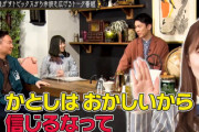 【日向坂46】「久美は濱家さんの事が大好き」の件に佐々木久美がメッセで反応www