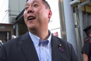 マツコ所属事務所、Ｎ国・立花党首に“反論”　動揺も降板も「全くない」