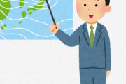 気象予報士「ごべーーーーん！もう明日の天気も分がらなくなっでぎたァー！！！」