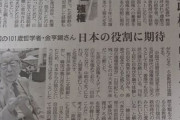 韓国紙「101歳の哲学者キム・ヒョンソク  "韓日関係の放置、若者たちの希望を奪うこと"」韓国の反応