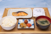 天気の子カフェの料理の値段ｗｗｗｗ