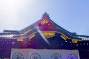 靖國神社で落書きをした中国人出国済みｗｗｗｗｗ