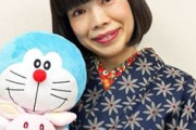 水田わさび「とてつもなく大きなバトンを受け取りました」