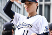 山﨑福也が日ハムを選んだ理由、ただ本人が日ハムファンなだけだった説