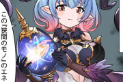 【グラブル】ぐらぶるっ！2914話 抱卵の堕天司ベルソー