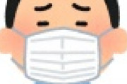 【正論】学生「マスクは顔の一部です」表情がわからないまま卒業へｗｗｗｗｗｗ