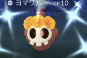 【ポケモンGO】ヨマワルアワー反省会！「ヨワマル？ヨマワル？」「スポライって色違い率上がらんの？」