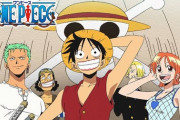 ONE PIECE71巻まで無料らしいぞ