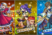 【話題性抜群】※画像※ XFLAGが発表した新キャラが衝撃的すぎ！うっそだろこれｗｗｗｗｗｗ【モンスト】