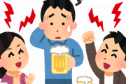 【謎】こどおじって飲み会とかで周囲とどんな会話するの？？？？？？？？？？？