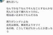 こんな馬鹿でも生きていける日本はすごい